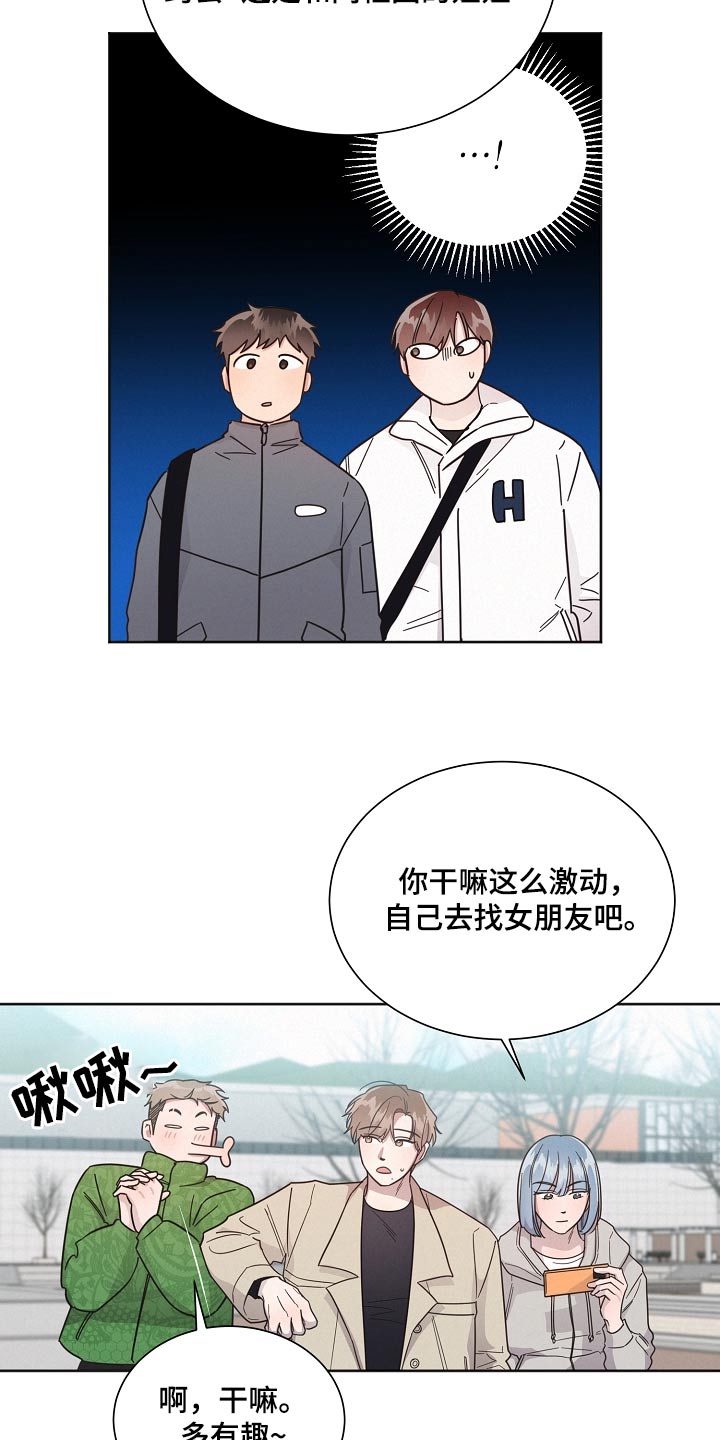 第134章：【第二季】留恋9