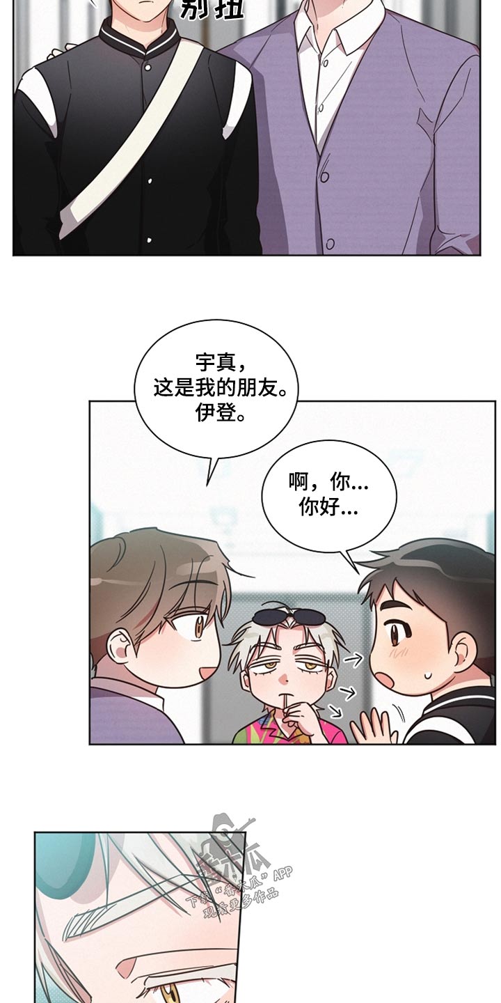 第89章：【第二季】出去26