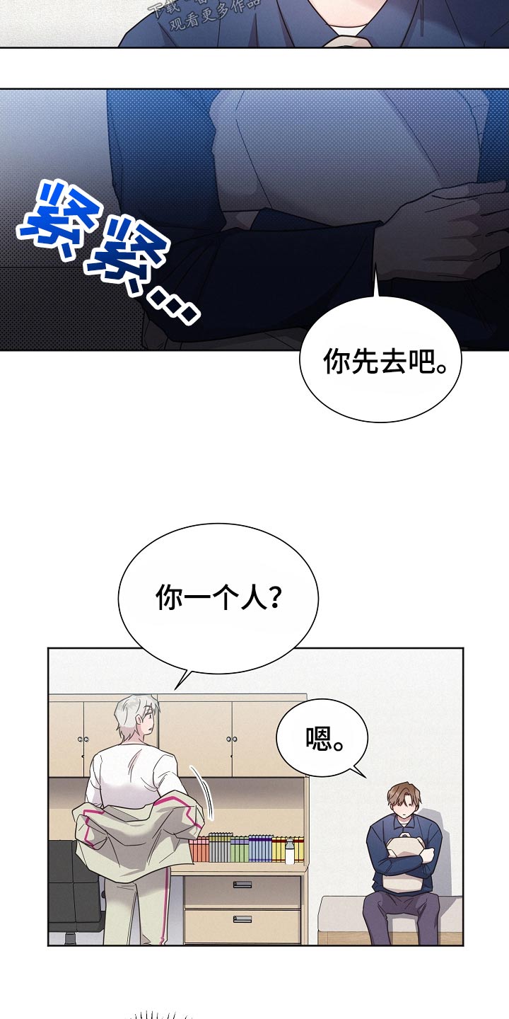 第122章：【第二季】直觉20