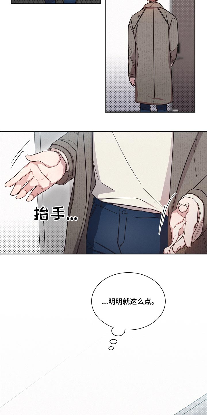 第94章：【第二季】对不起21