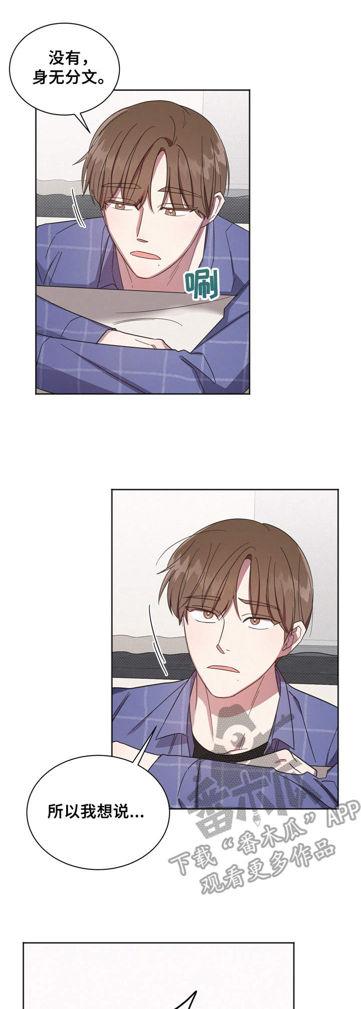 第7章：一起行动0