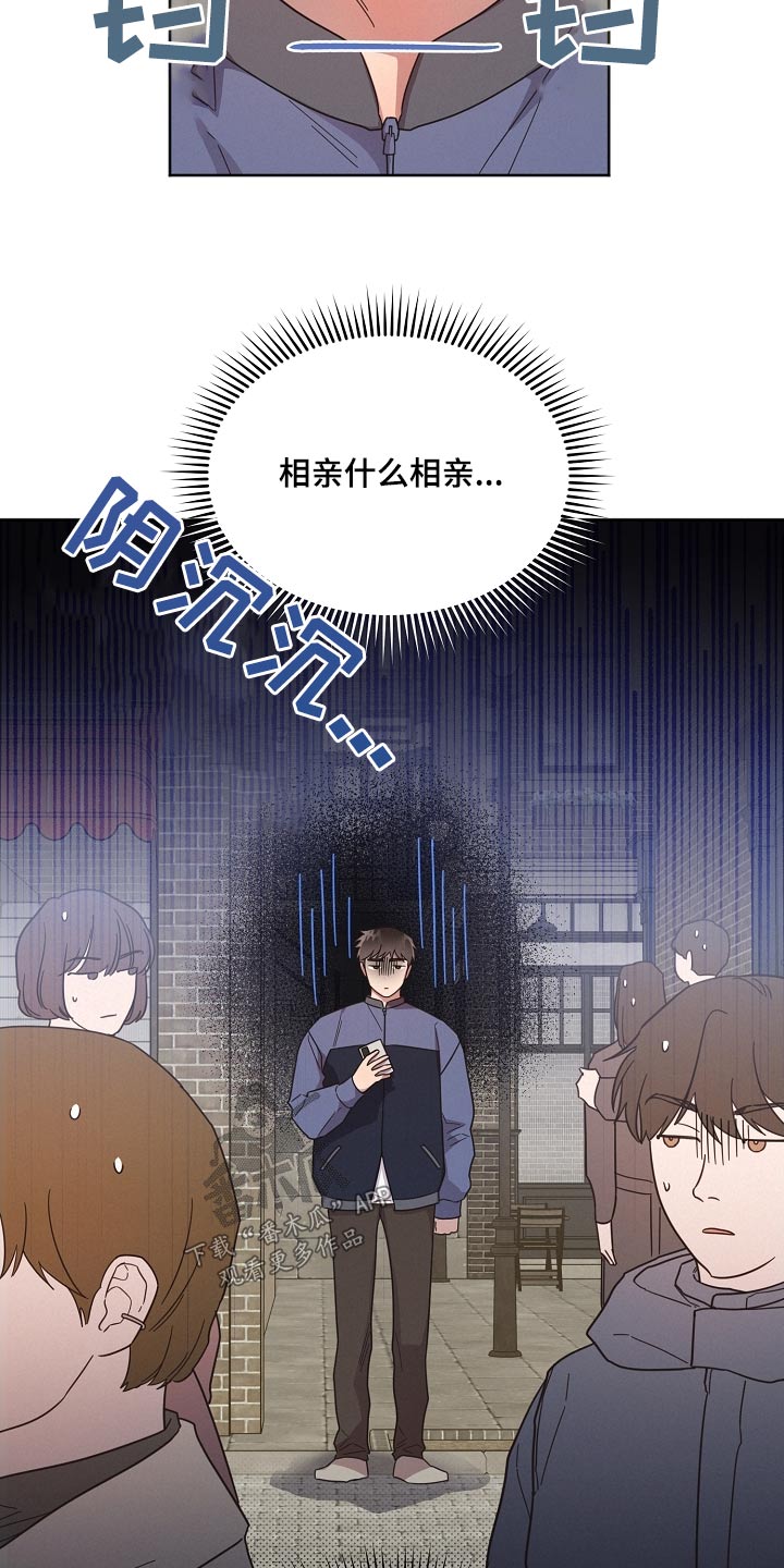 第135章：【第二季】不喜欢22