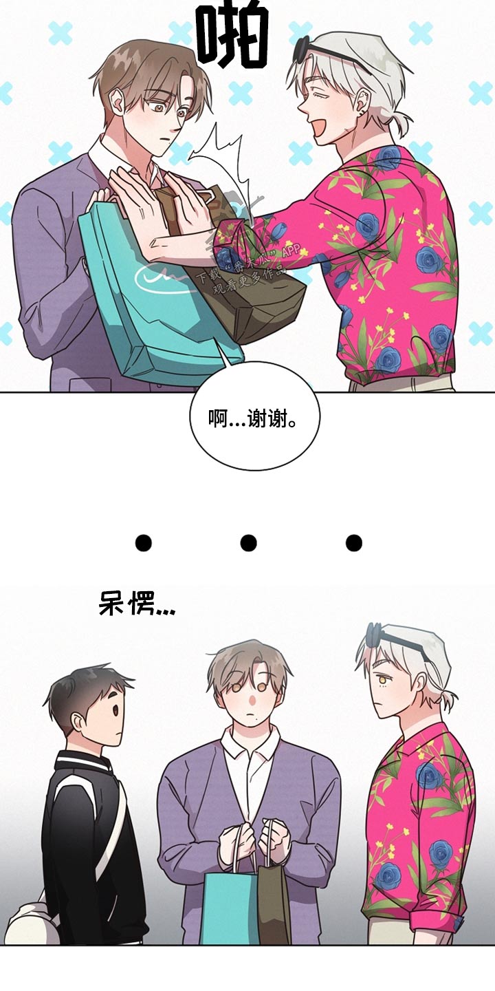 第89章：【第二季】出去24