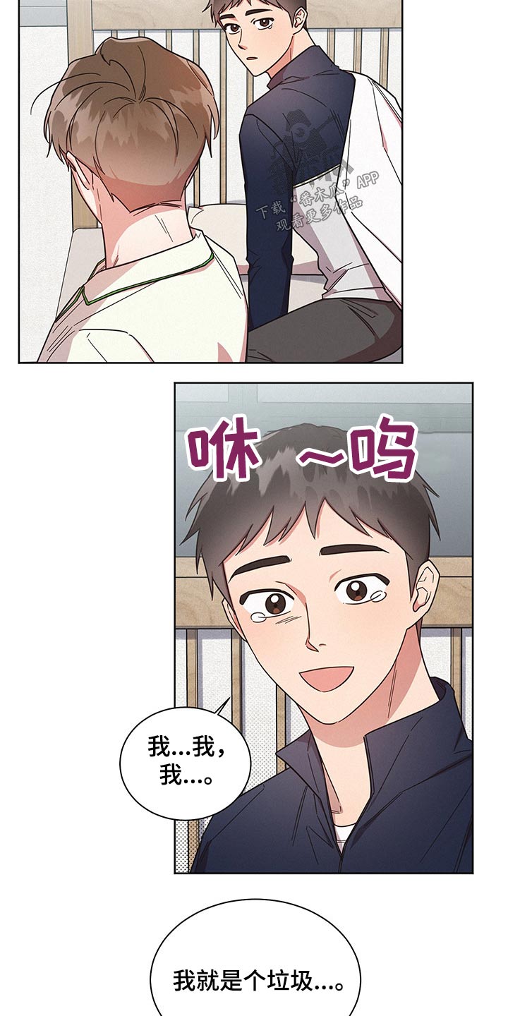 第54章：骚扰17