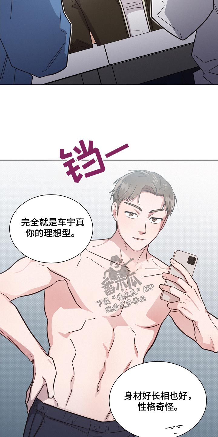 第129章：【第二季】般配19