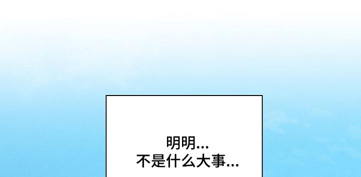 第85章：【第二季】收留10