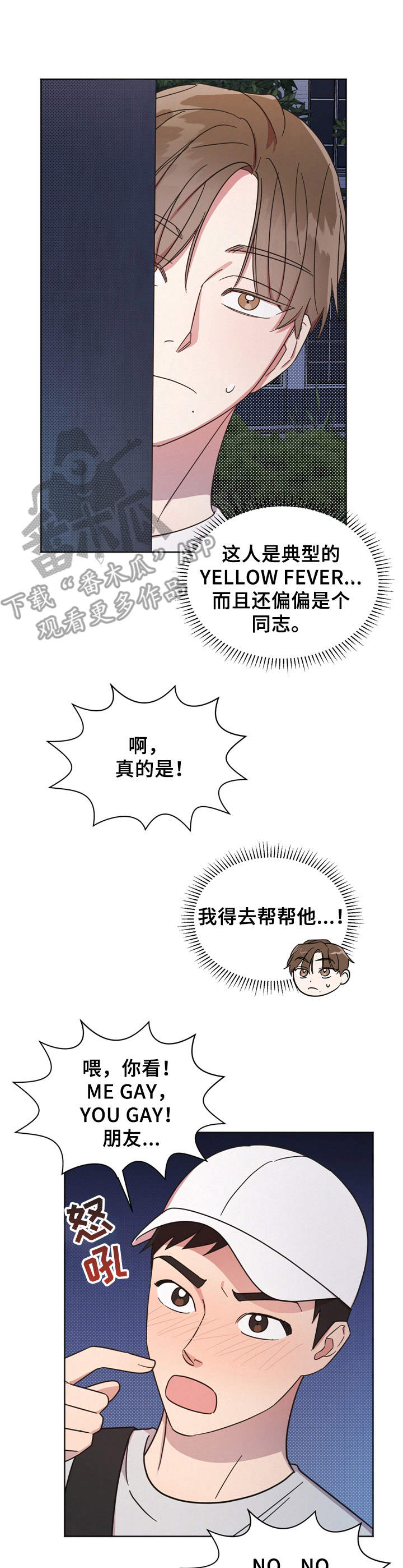 第9章：看不上9
