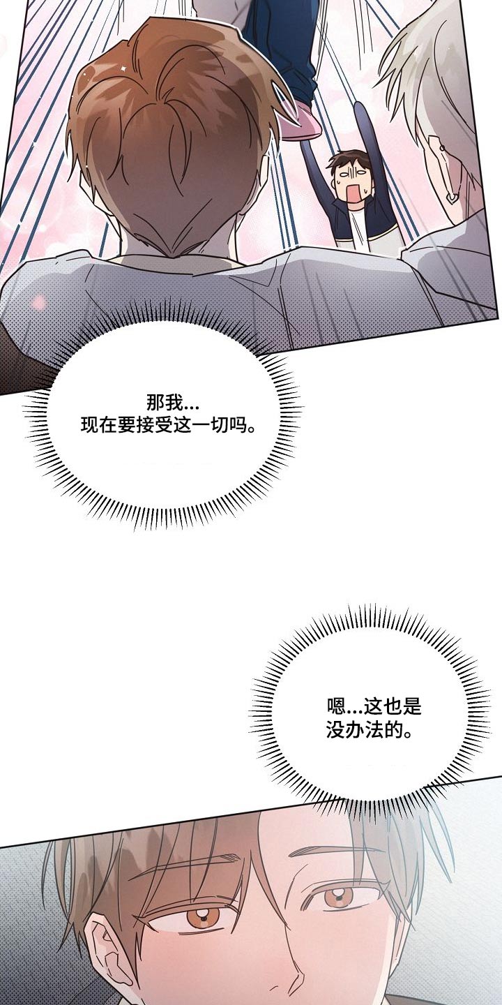 第110章：【第二季】出拳15