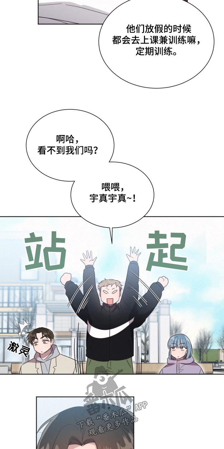 第144章：【第二季】相思病18