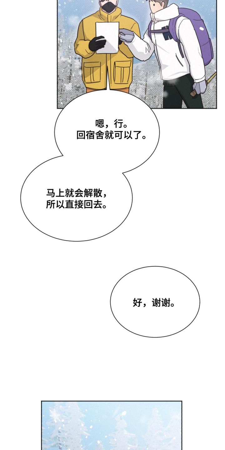 第149章：【第二季】临时封锁19
