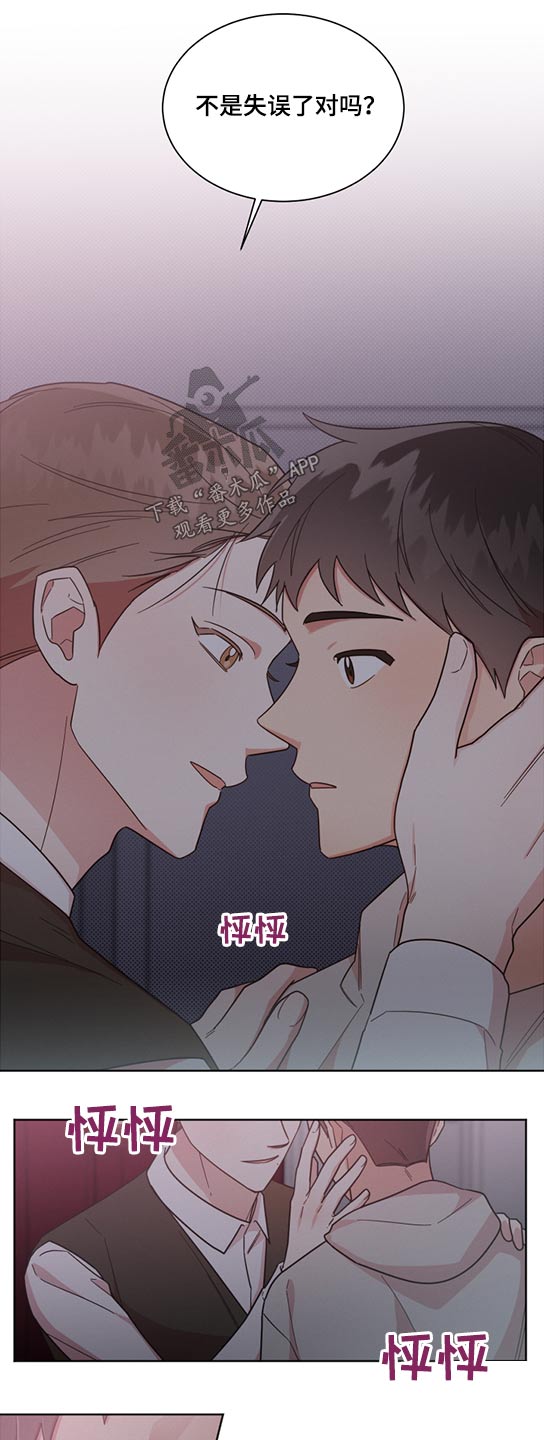 第65章：断电12