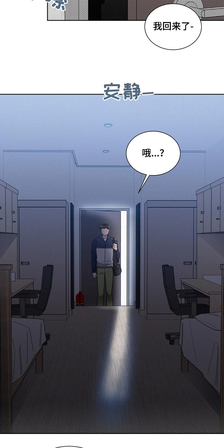 第105章：【第二季】这种地方23