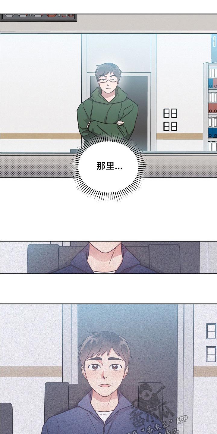 第103章：【第二季】位置16