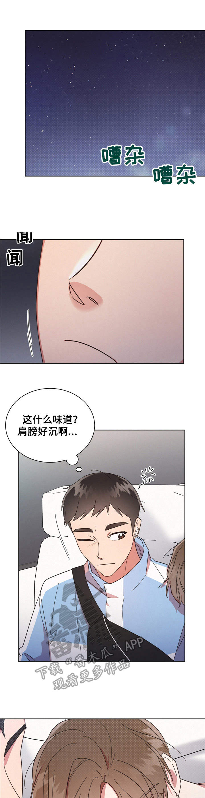第14章：抛锚6