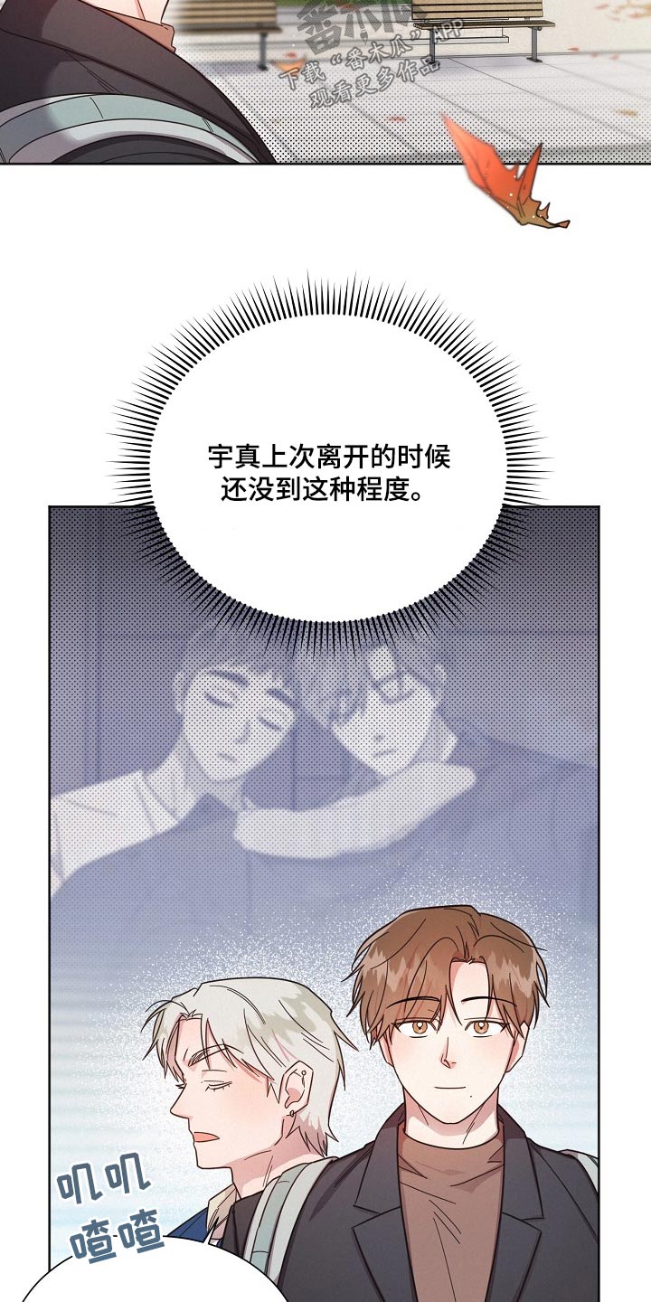 第115章：【第二季】尽管去5