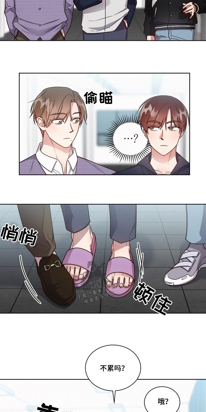 第88章：【第二季】你谁啊12