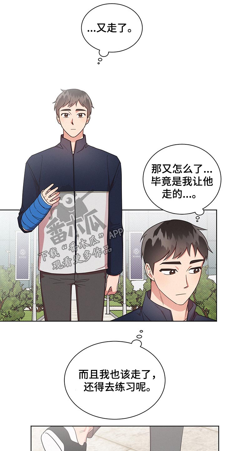 第53章：变扭10