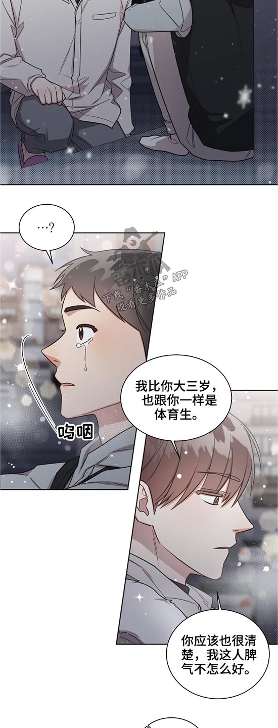 第61章：朋友12