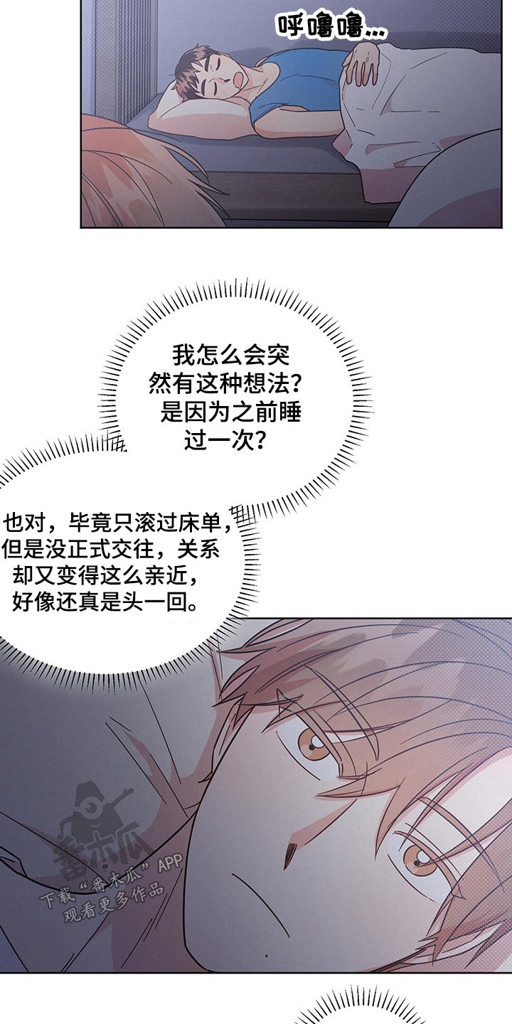 第40章：思考13
