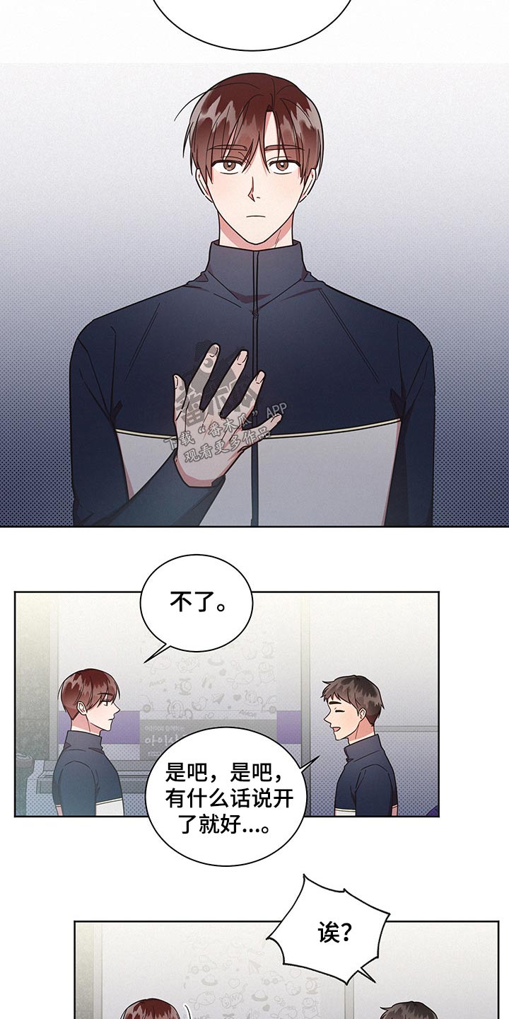 第54章：骚扰6