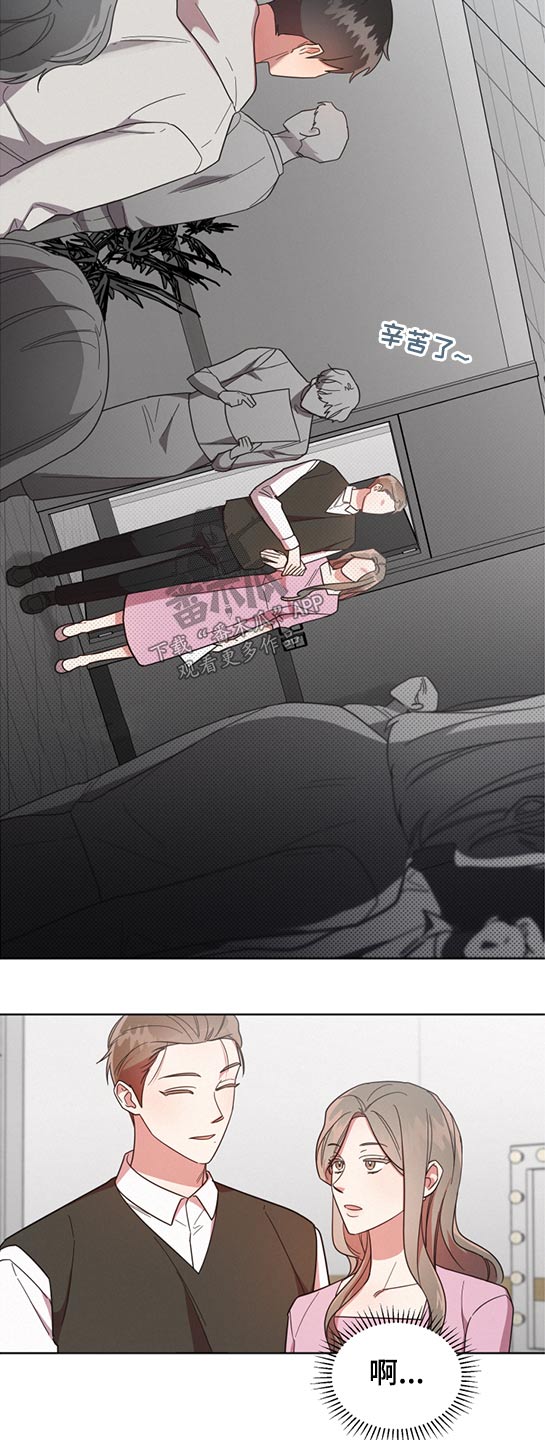 第64章：道歉15