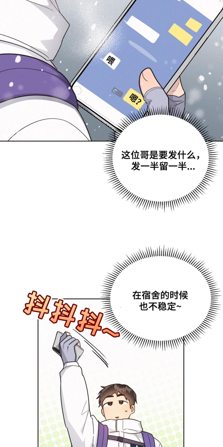 第149章：【第二季】临时封锁21