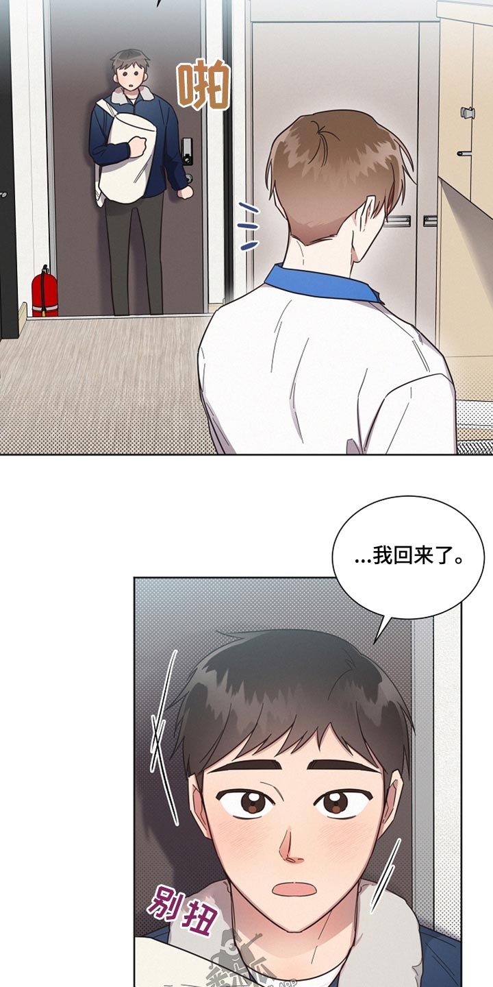第99章：【第二季】想念16