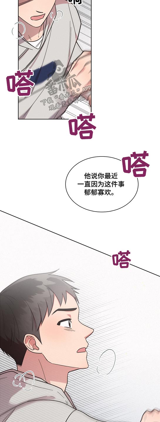 第64章：道歉10