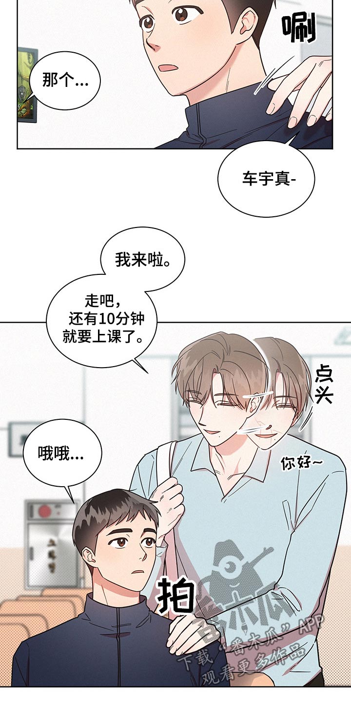 第48章：突然分手10