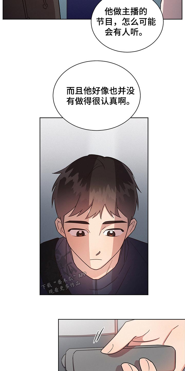 第46章：为什么20
