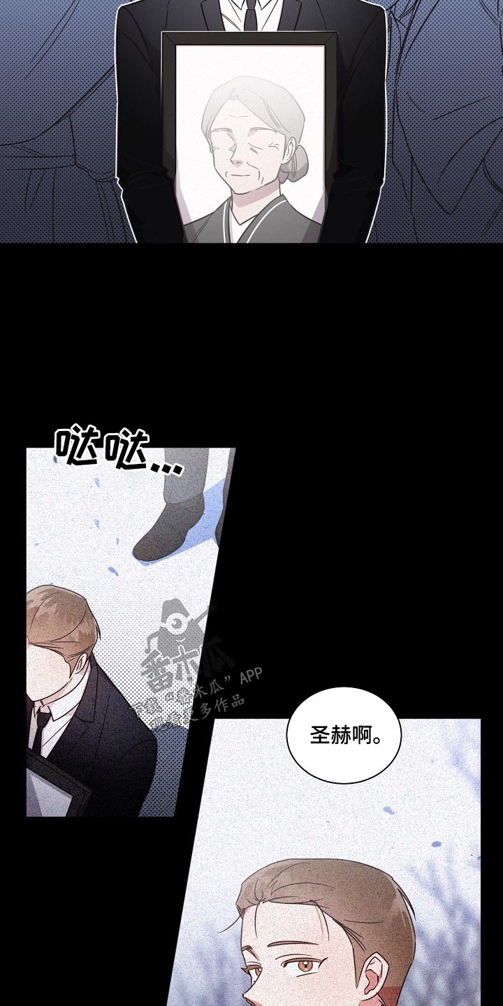 第84章：【第二季】经历7