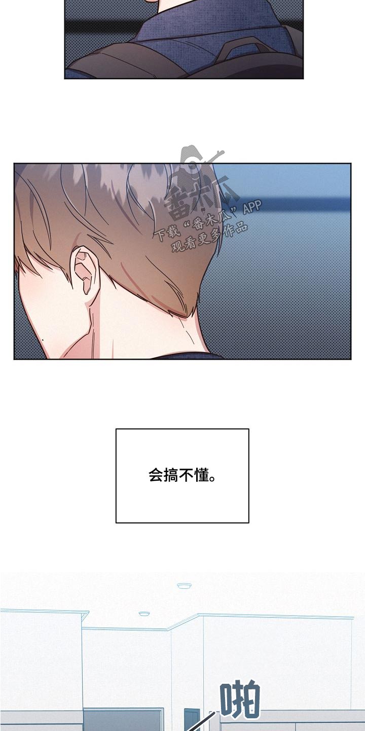 第104章：【第二季】我的生活21