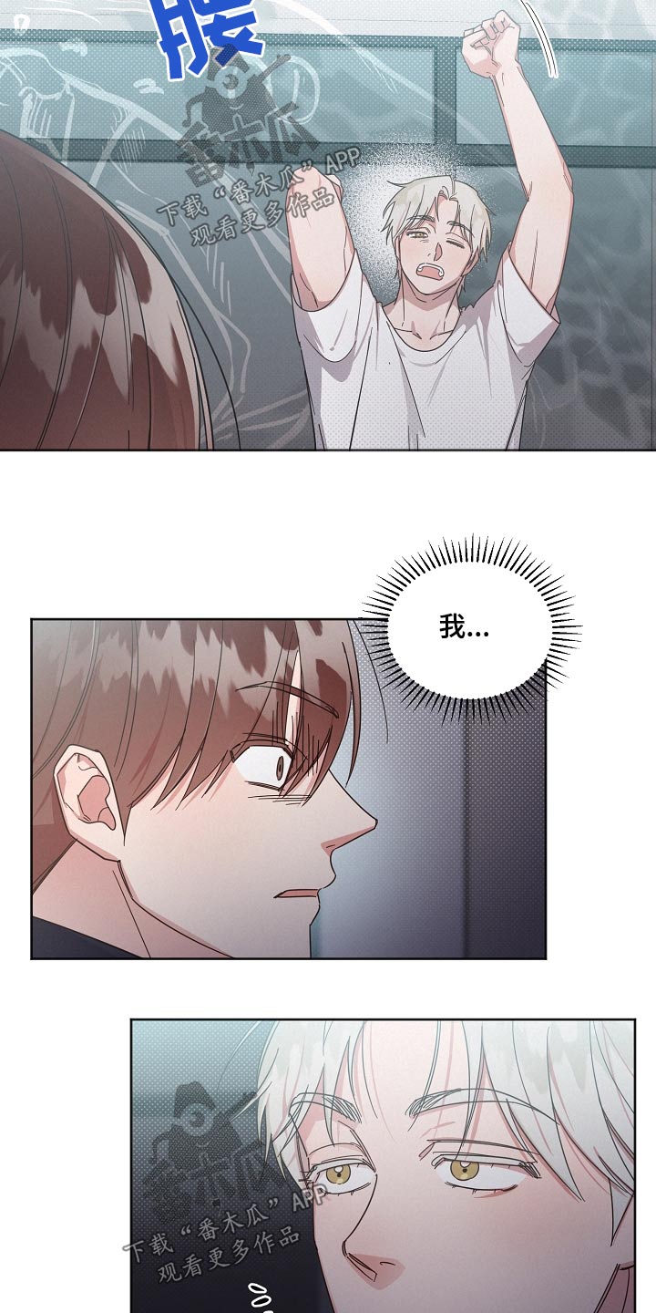 第77章：【第二季】去约会5