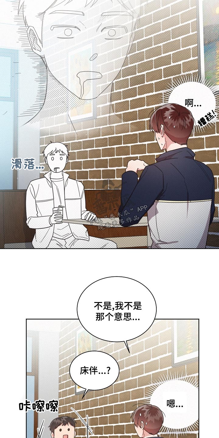 第73章：【第二季】好难7