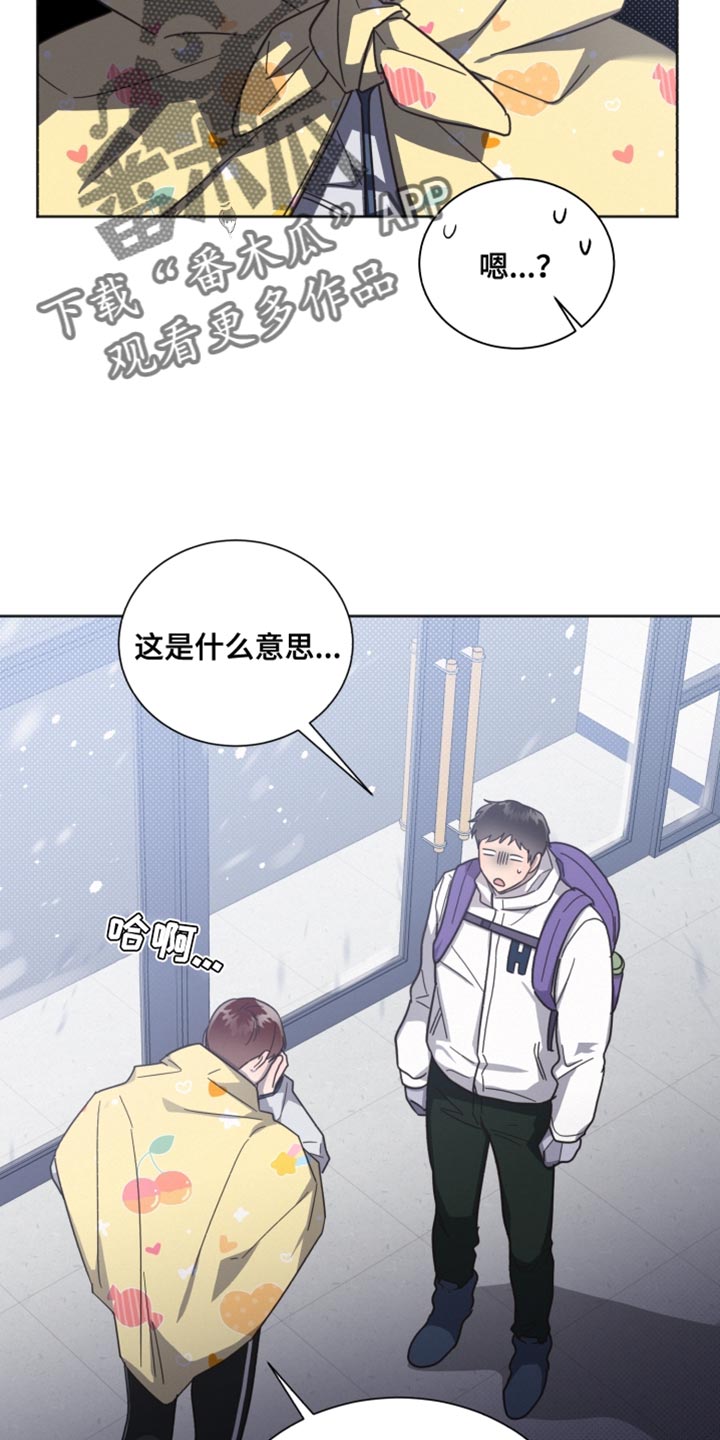 第149章：【第二季】临时封锁31