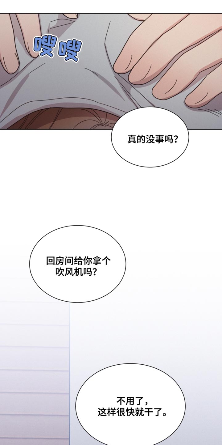第156章：【第二季】我没有信心7
