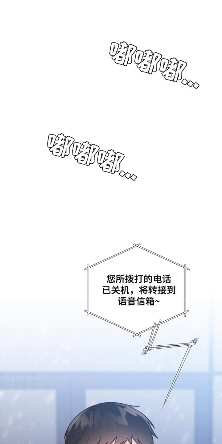 第150章：【第二季】不要在意20