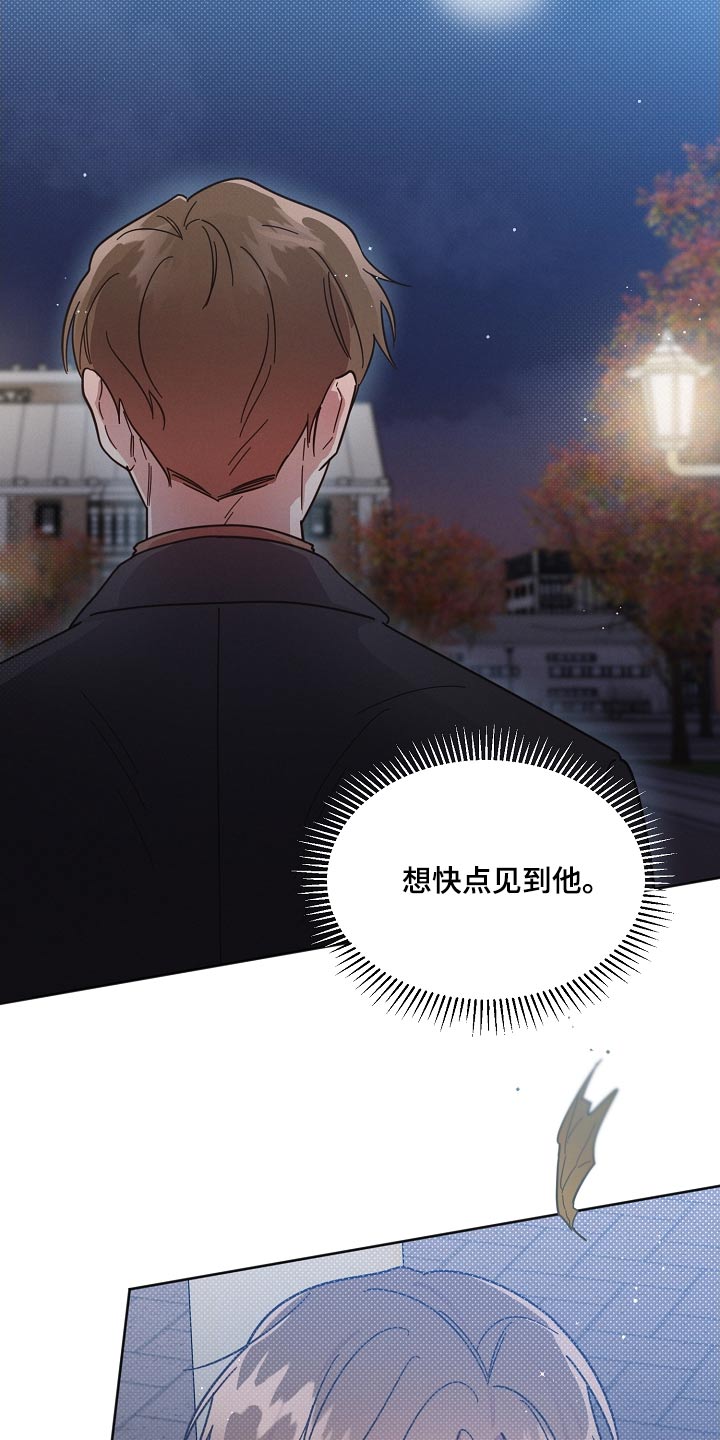 第117章：【第二季】孤独12