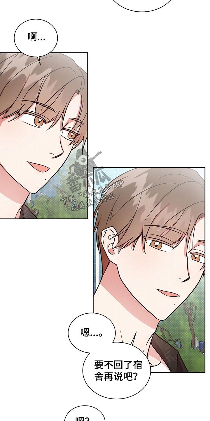 第43章：感谢10