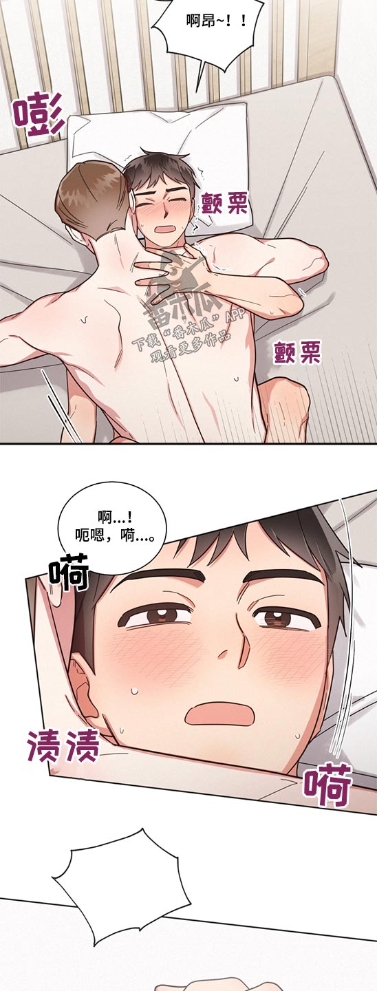 第70章：想象以后7