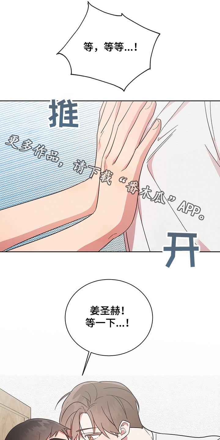 第40章：思考0