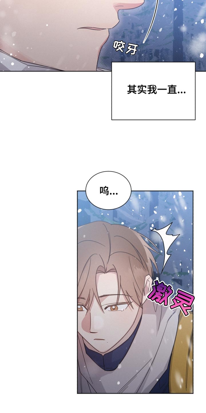 第153章：【第二季】应该见你一面11