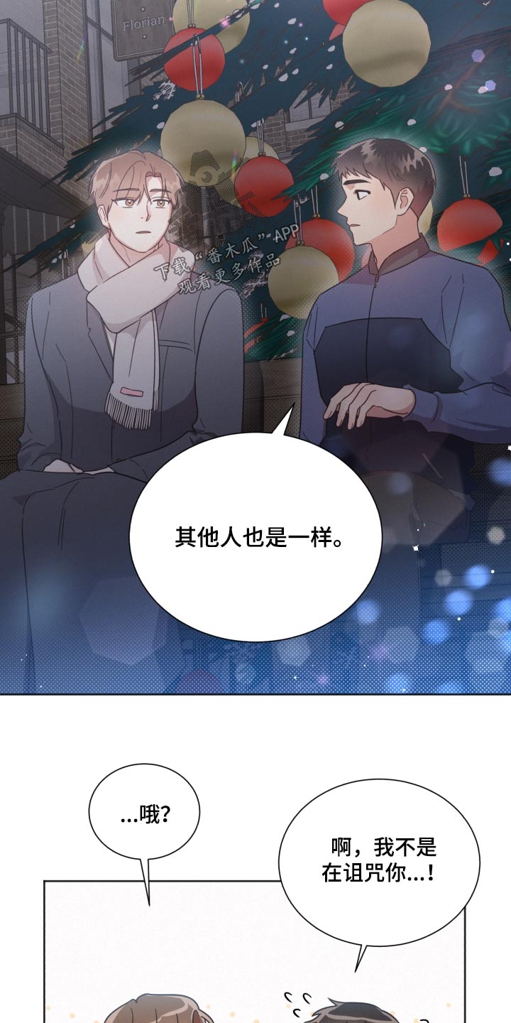 第139章：【第二季】想了很多27