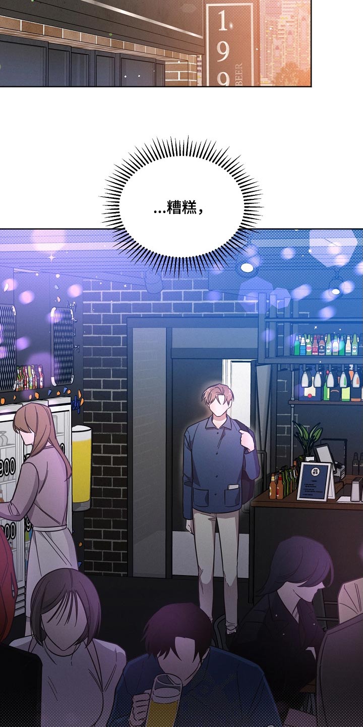 第105章：【第二季】这种地方7