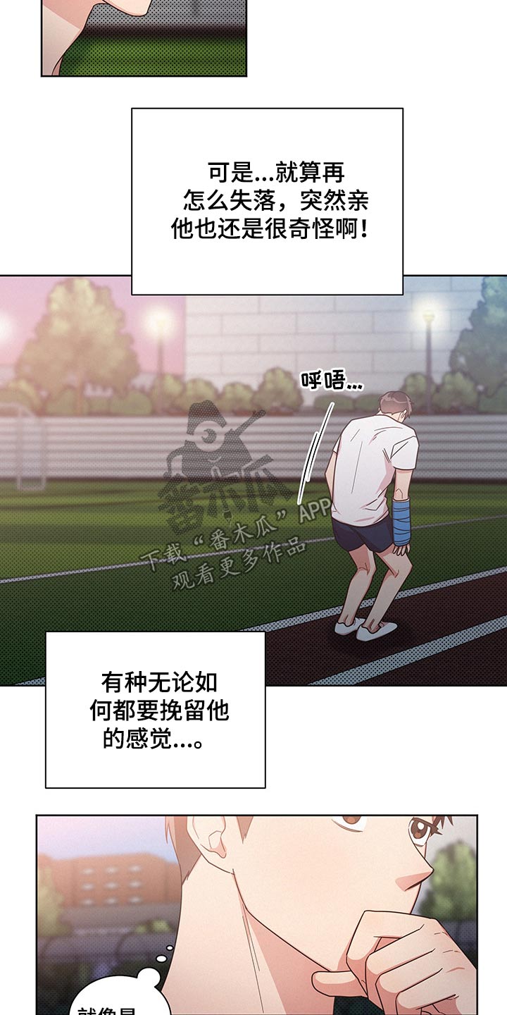 第52章：内心挣扎15