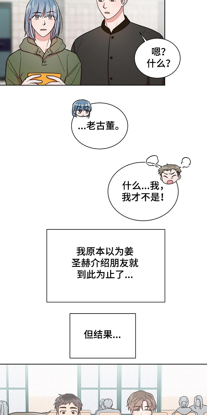 第49章：心情恍惚7