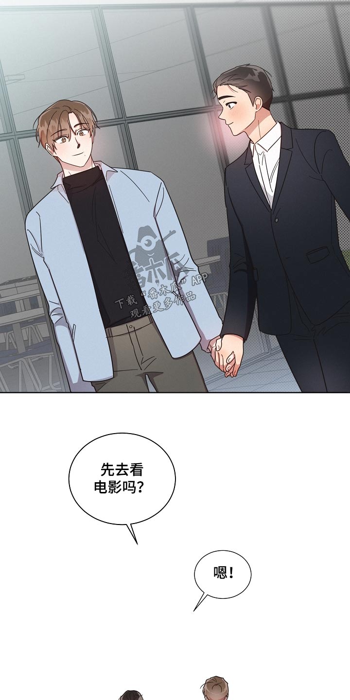第78章：【第二季】电影9