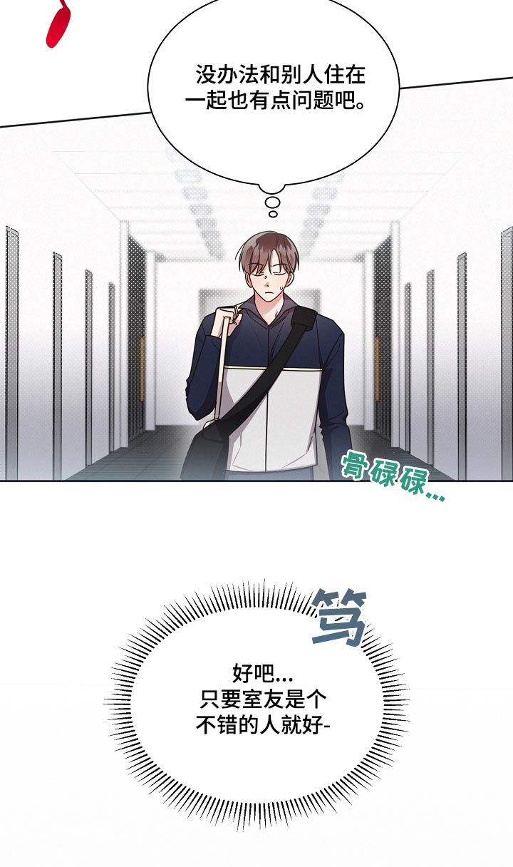 第76章：【第二季】单间19