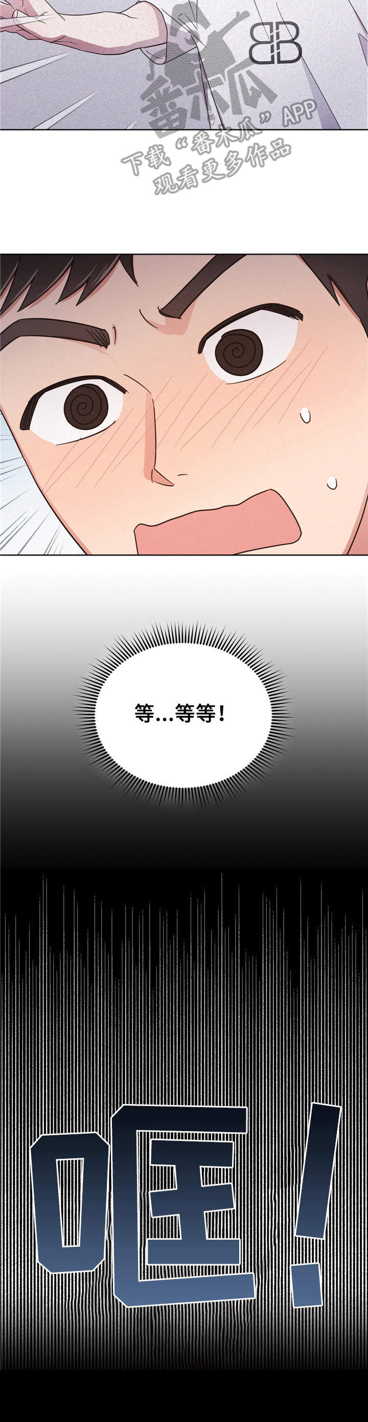 第10章： 肿了7