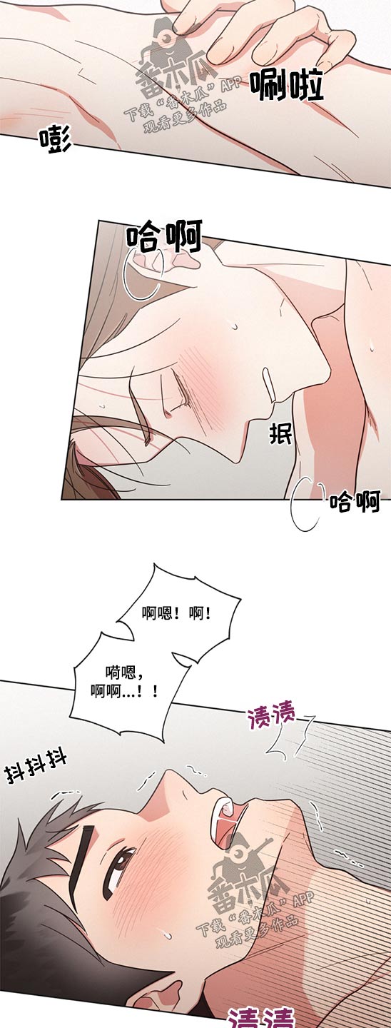 第70章：想象以后8